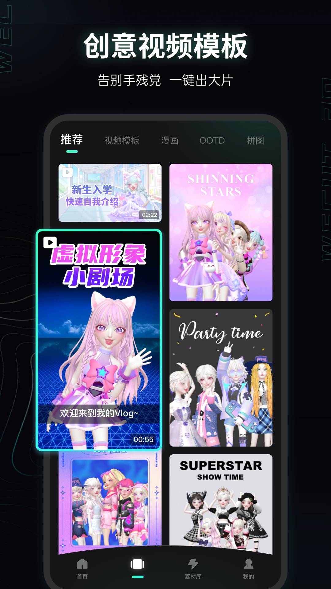 微咔3D2