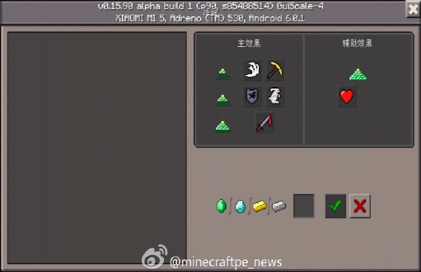 我的世界0.15.90.7先行版5