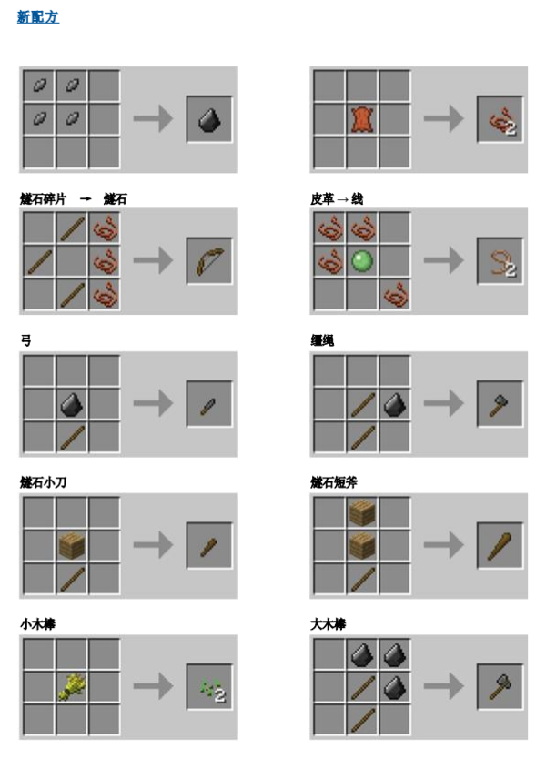 我的世界贝爷生存手机版1