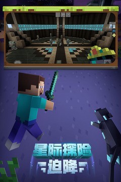 我的世界0.10.41