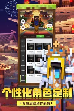 我的世界0.10.44