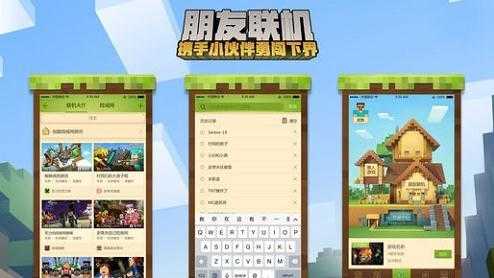 我的世界 珍妮Slipperyt模组2