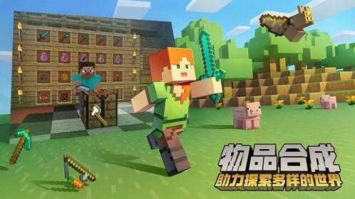 我的世界 珍妮Slipperyt模组4