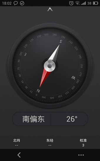 OPPO指南针1