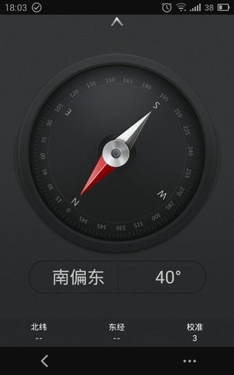 OPPO指南针2