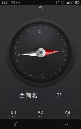 OPPO指南针3