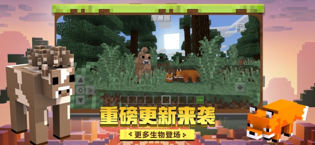 我的世界匠魂模组1