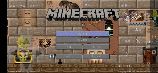 我的世界加强侏罗纪4