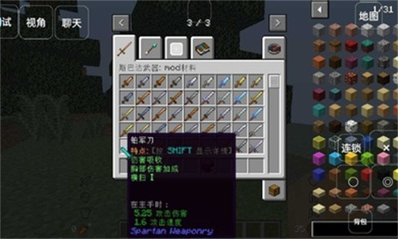 我的世界冰与火之雷霆再起2