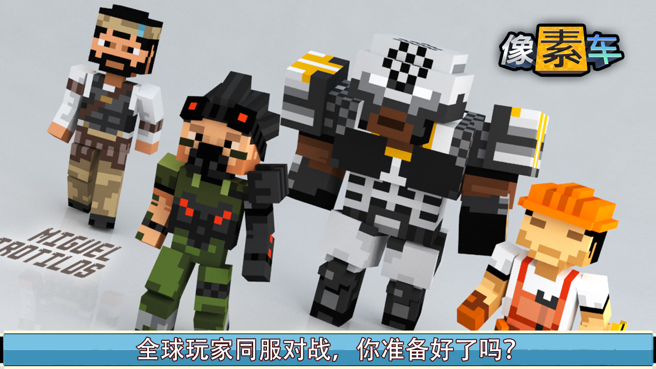 我的世界国际版1.11