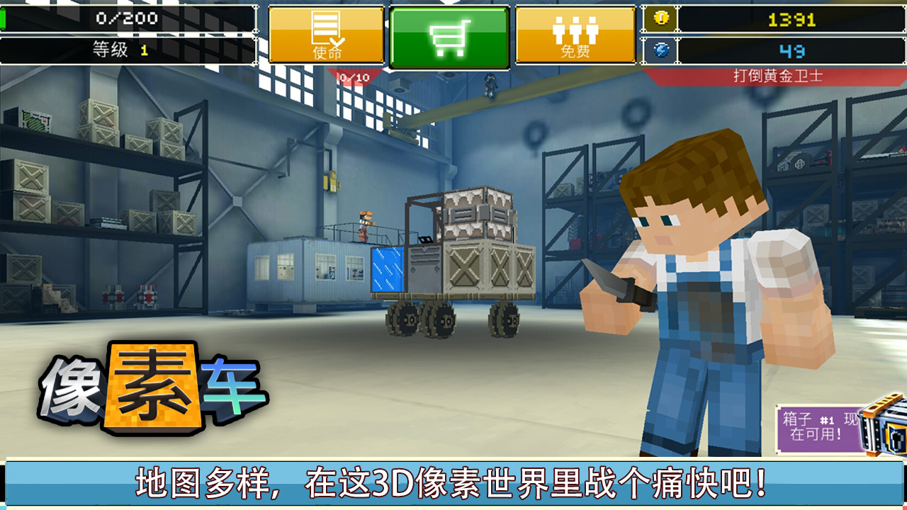 我的世界国际版1.13
