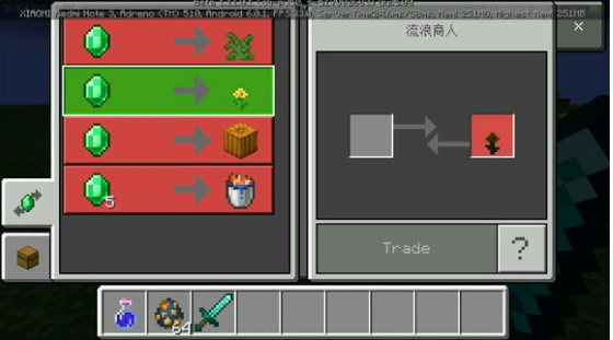 我的世界国际版2