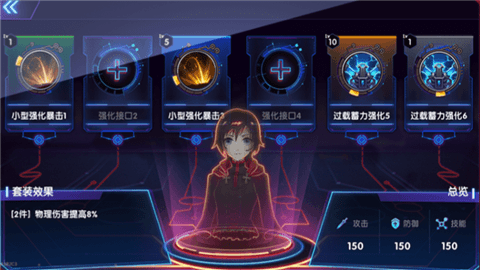 RWBY手游2