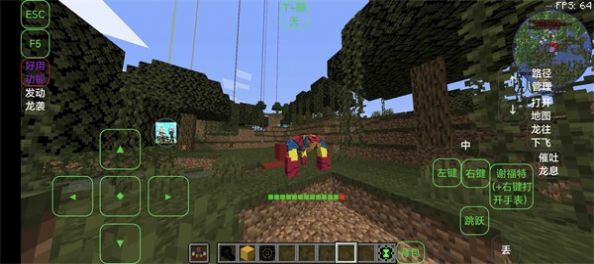 我的世界少年骇客ben10模组4