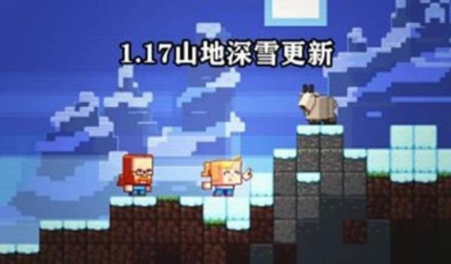 我的世界国际服1.172