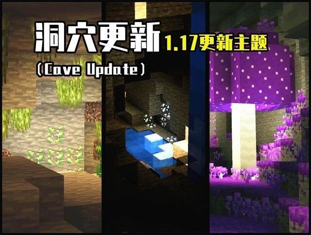 我的世界国际服1.174