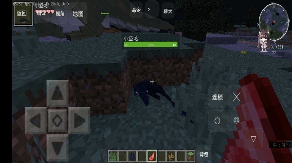 我的世界咸鱼大冒险手机最新版2