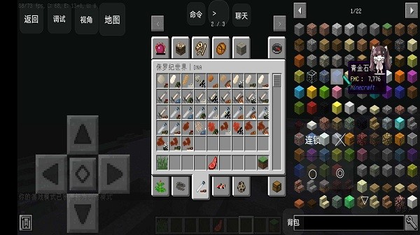 我的世界咸鱼大冒险手机最新版3
