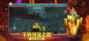 我的世界叶枫泰坦生存2