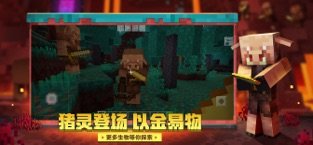 我的世界叶枫泰坦生存4