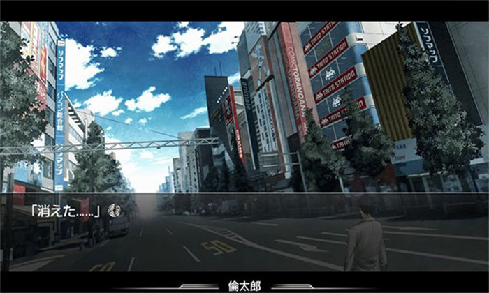 命运石之门APP2