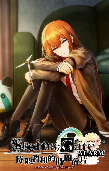 命运石之门闹钟 (STEINS;GATE ALARM)4