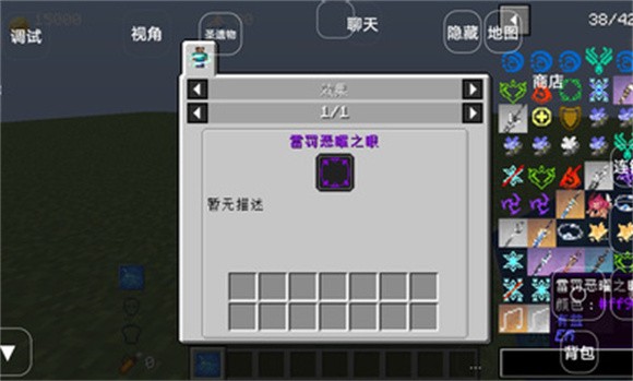 我的世界原神起源1