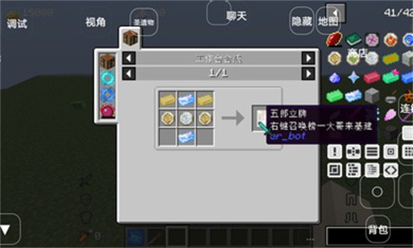 我的世界原神起源3