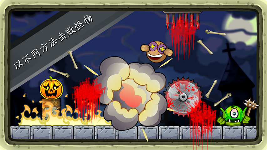 Roly Poly Monsters2