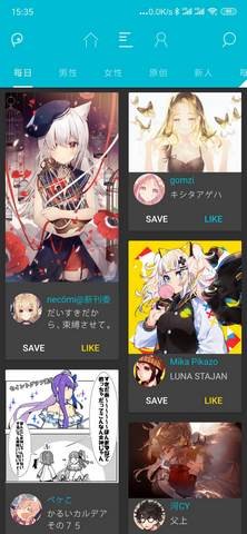 pix ezviewer1