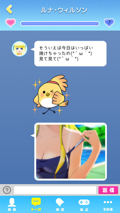 戏水女孩清海学园游泳部汉化版5