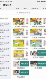 惺梦达app(惺梦达英语学习)V2.1 免费版2