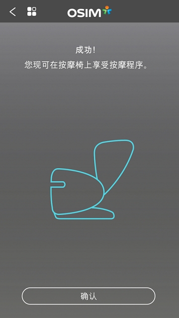 OSIM uLove 23