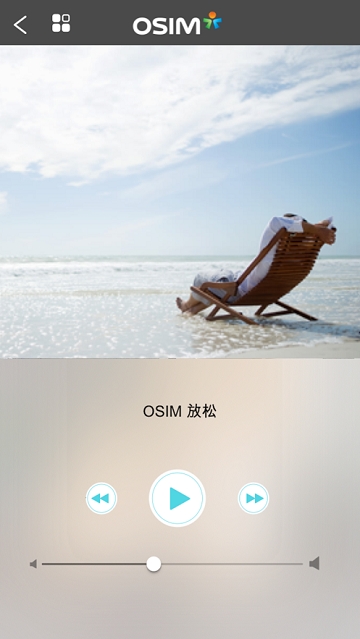 OSIM uLove 24