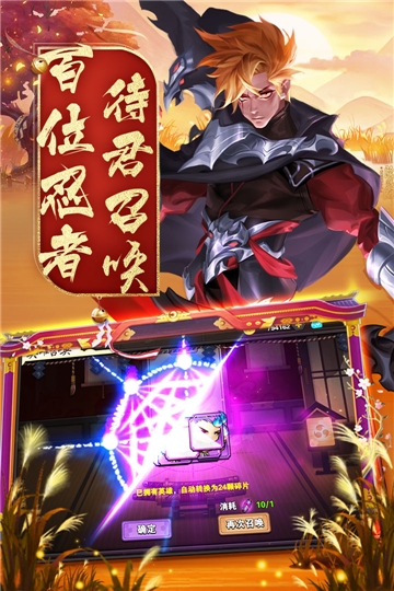 忍者学院1
