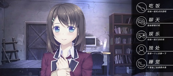 我和她的世界末日最新版1