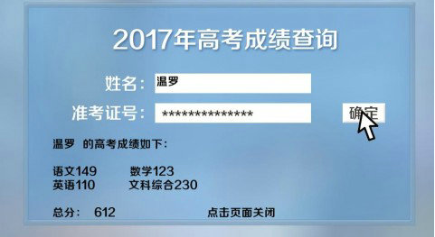 我做夫人那些年之都市物语2