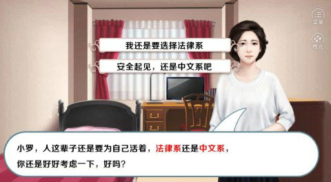 我做夫人那些年之都市物语4