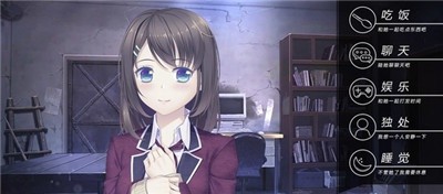我和她的世界末日安卓移植版3