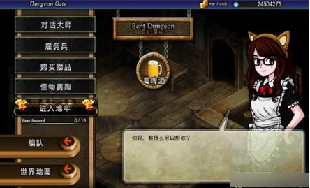 命运之谜安卓版v1.0332