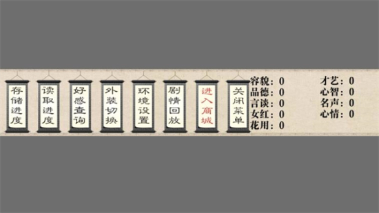 我做夫人那些年金手指版3