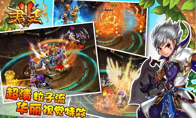 君王23