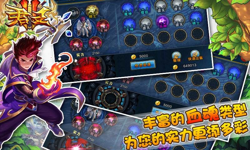 君王24