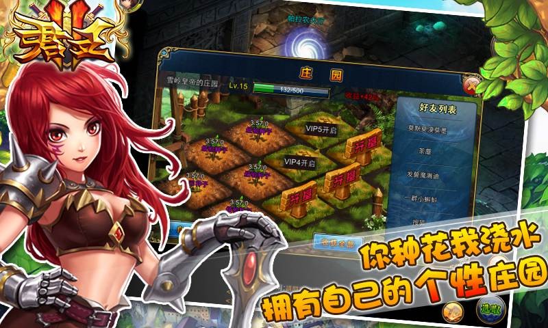 君王25