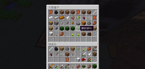 我的世界MITE贝爷生存4