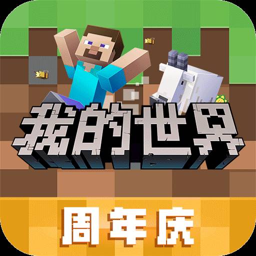 我的世界国际服枪械模组
