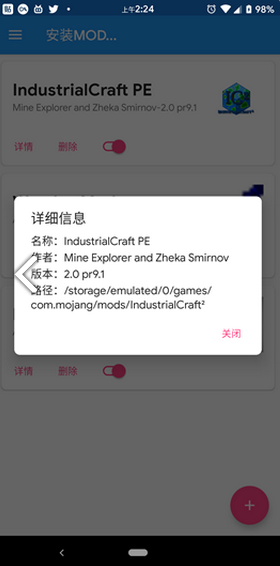 我的世界inner1