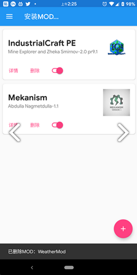 我的世界inner3