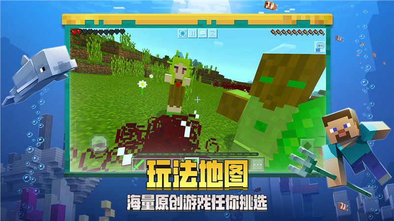 我的世界2.5.5拔刀剑3