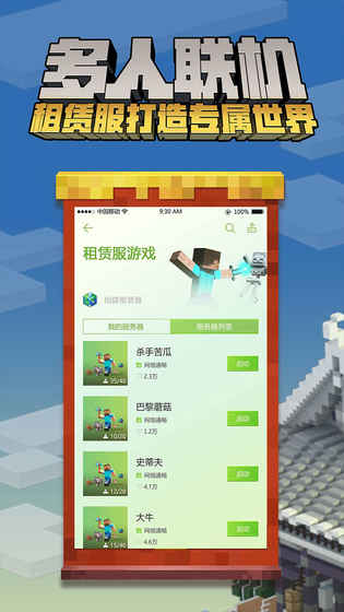 我的世界1.8.22